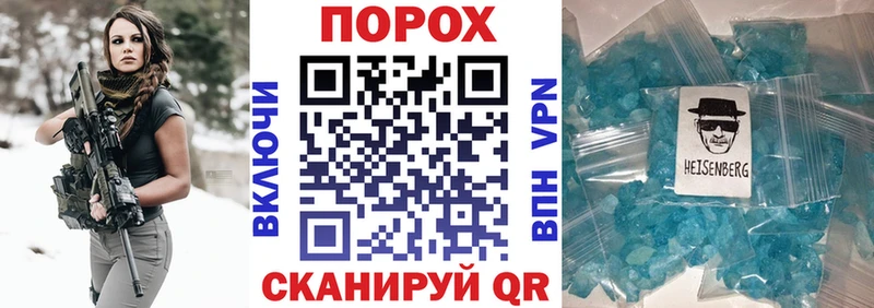 закладки  Сортавала  АМФЕТАМИН Premium 