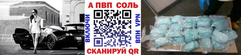 APVP СК  где купить наркоту  KRAKEN ссылки  Сортавала 