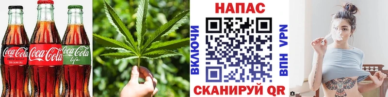 дарнет шоп  Сортавала  Еда ТГК конопля 