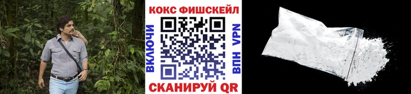 Cocaine Колумбийский  Сортавала 