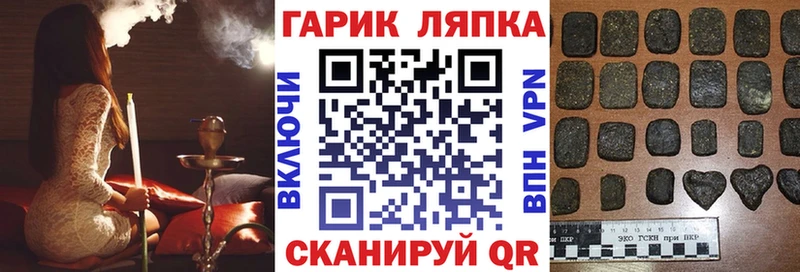 Гашиш индика сатива  Сортавала 