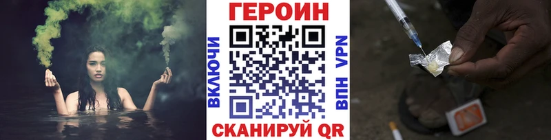 купить наркотик  Сортавала  мориарти телеграм  Героин афганец 