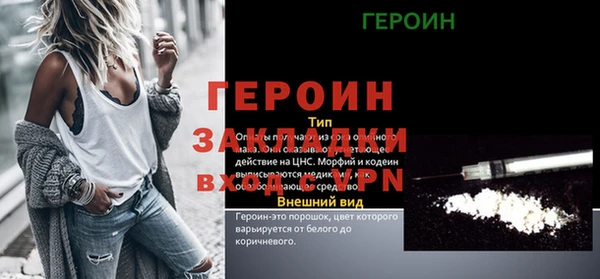 стаф Володарск