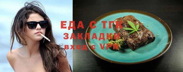 ГАЛЛЮЦИНОГЕННЫЕ ГРИБЫ Приозерск
