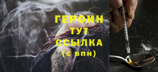 ГАЛЛЮЦИНОГЕННЫЕ ГРИБЫ Приозерск
