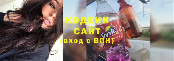 прущие крисы Протвино
