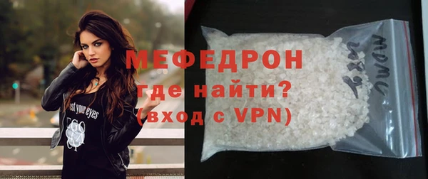 прущие крисы Протвино