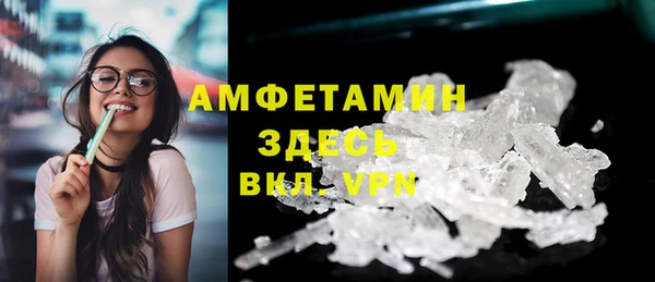 спиды Волоколамск