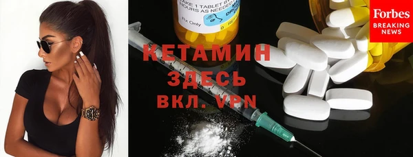 прущие крисы Протвино