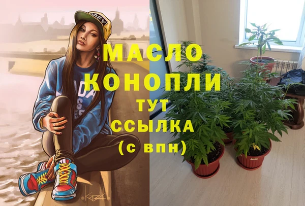 амфетамин Сатка