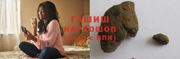 шишки Снежинск