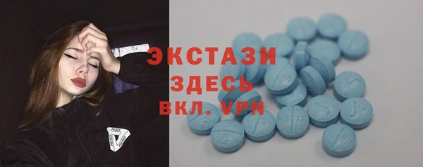 прущие крисы Протвино
