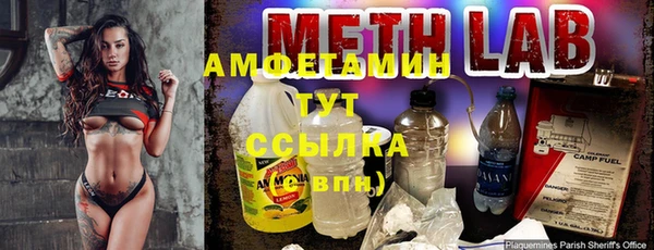 метамфетамин Щёлкино