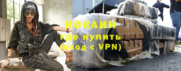 амфетамин Волосово