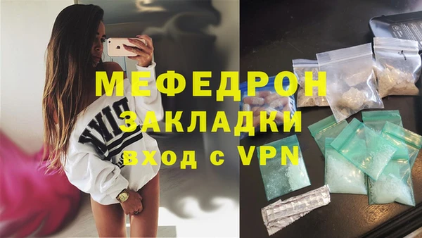 прущие крисы Протвино
