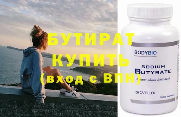 мдпв Слюдянка