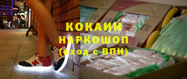 прущие крисы Протвино