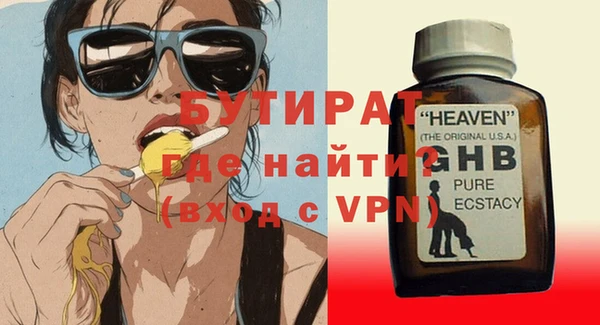 ГАЛЛЮЦИНОГЕННЫЕ ГРИБЫ Приозерск