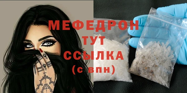 каннабис Пролетарск