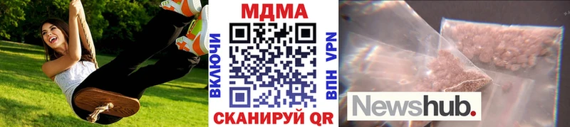 МДМА кристаллы Сортавала