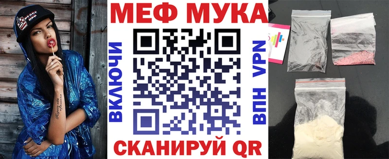 Мефедрон мяу мяу  Сортавала 