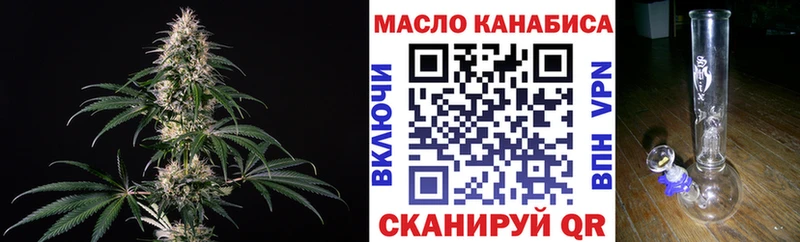 ТГК вейп с тгк Сортавала